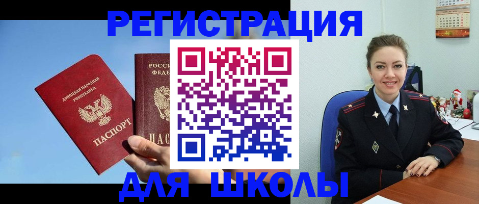 где прописаться в Шумихе